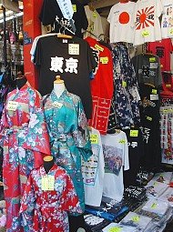 tempat-menarik-di-tokyo