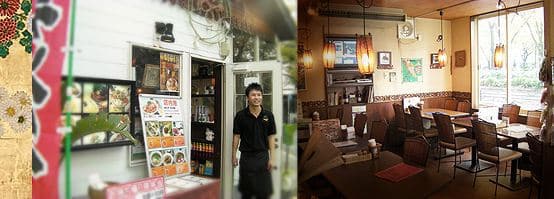 restoran-malaysia-jepun