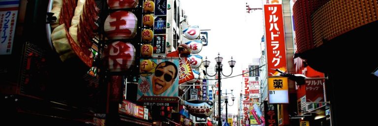 Pengalaman Pelancong : Perjalanan Saya Ke Osaka & Kyoto