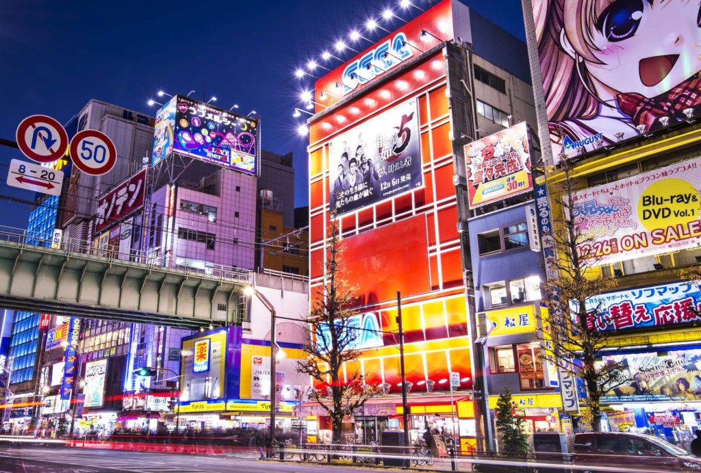 Akihabara Town