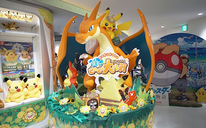 Pokemon Center Mega