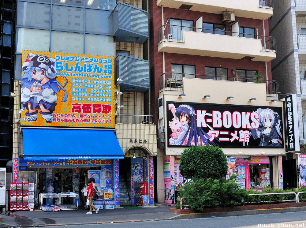 Otome Road