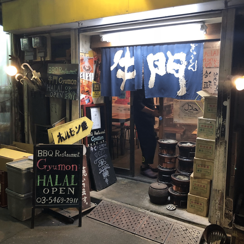 Restoran Halal