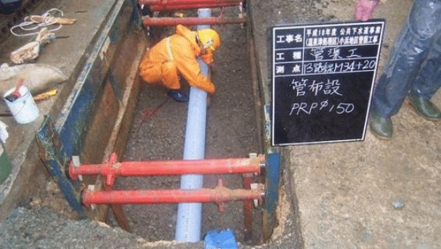 Air longkang di Jepun "Bersih" Betul ke sampai boleh bela ikan koi?